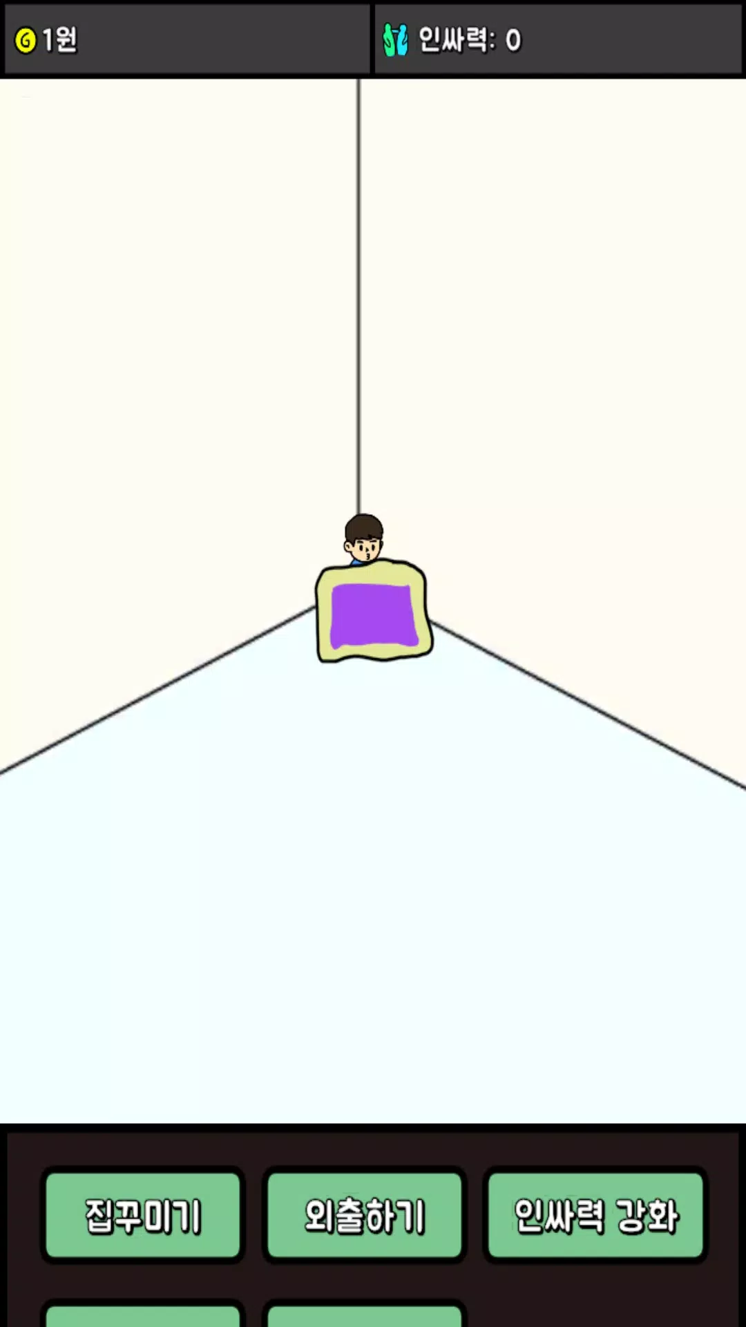 阿萨培养：交朋友