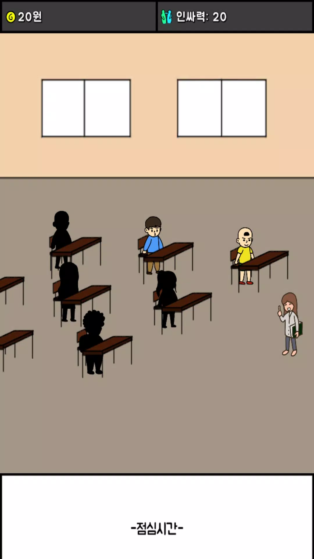 阿萨培养：交朋友