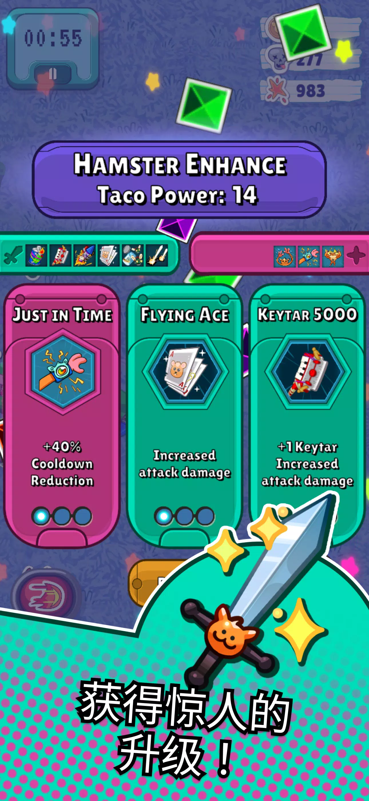 塔科:仓鼠英雄 塔科:仓鼠英雄