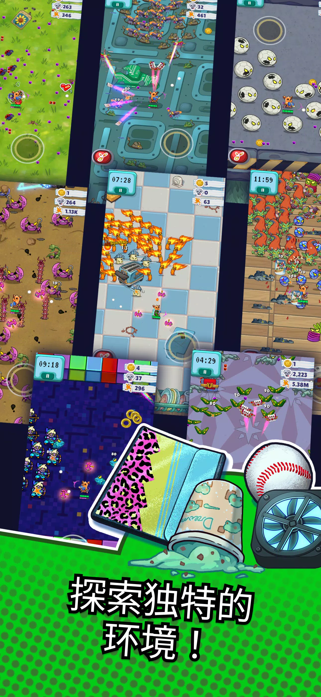 塔科:仓鼠英雄 塔科:仓鼠英雄