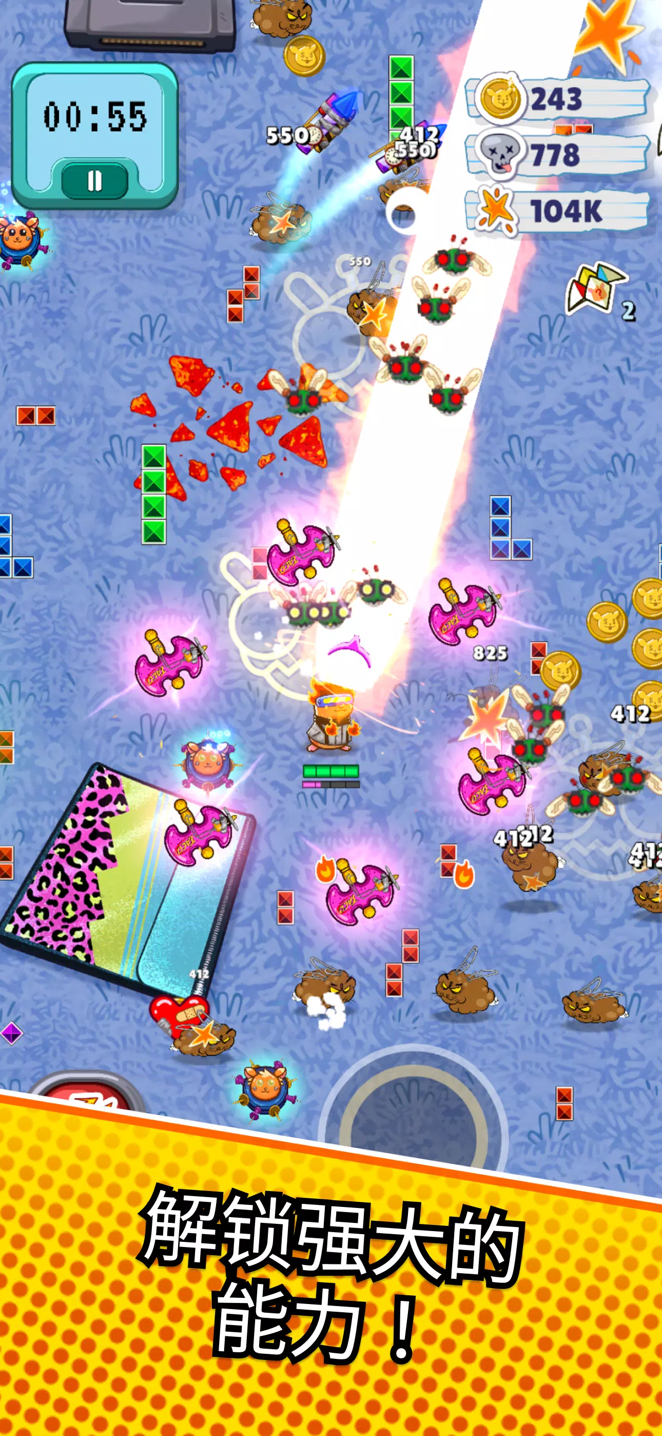 塔科:仓鼠英雄 塔科:仓鼠英雄