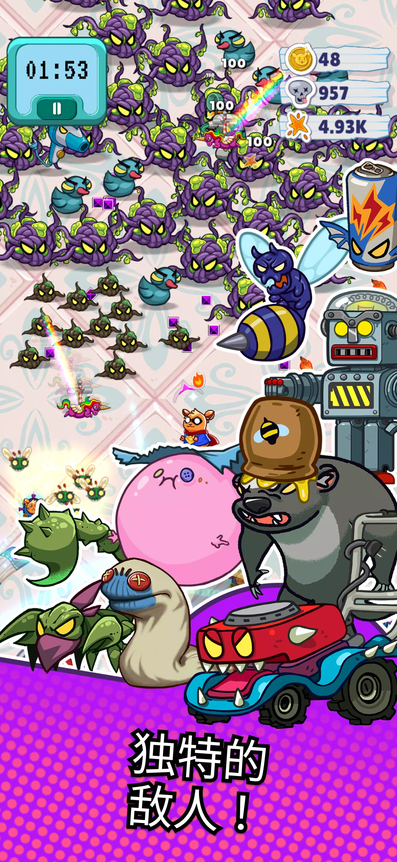 塔科:仓鼠英雄 塔科:仓鼠英雄