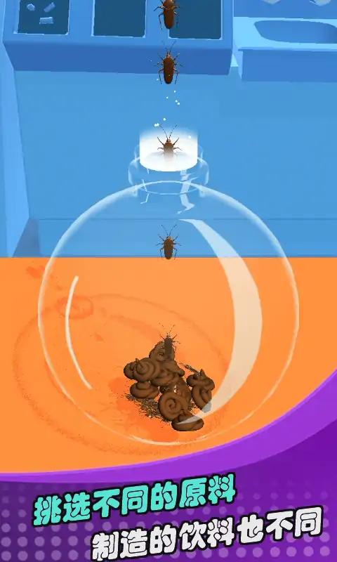 果汁传奇-蜂蜜果冻