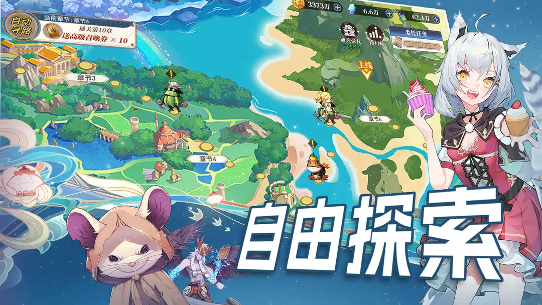 水晶传说 水晶传说