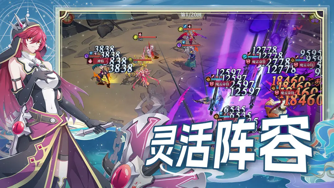 水晶传说 水晶传说