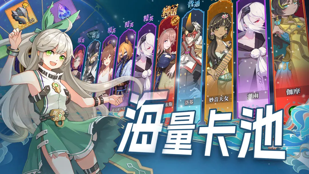 水晶传说 水晶传说