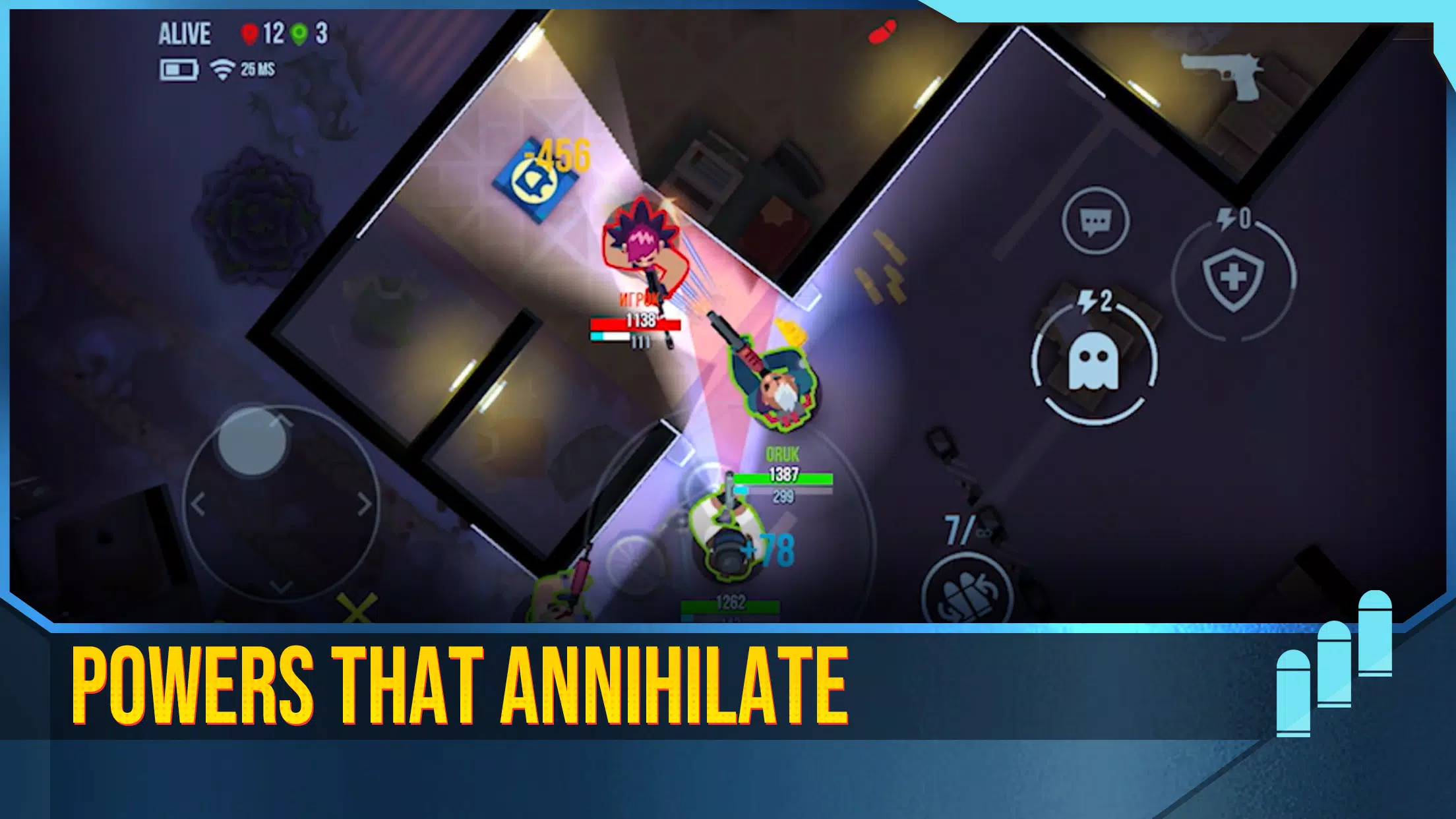 子弹回声 子弹回声