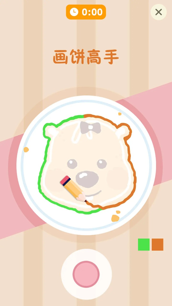 露比的打工日记