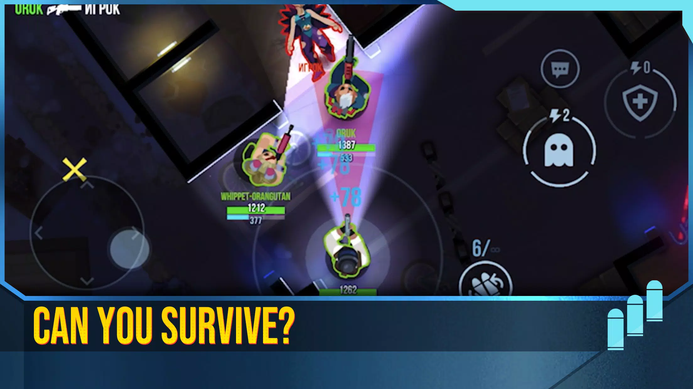 子弹回声 子弹回声