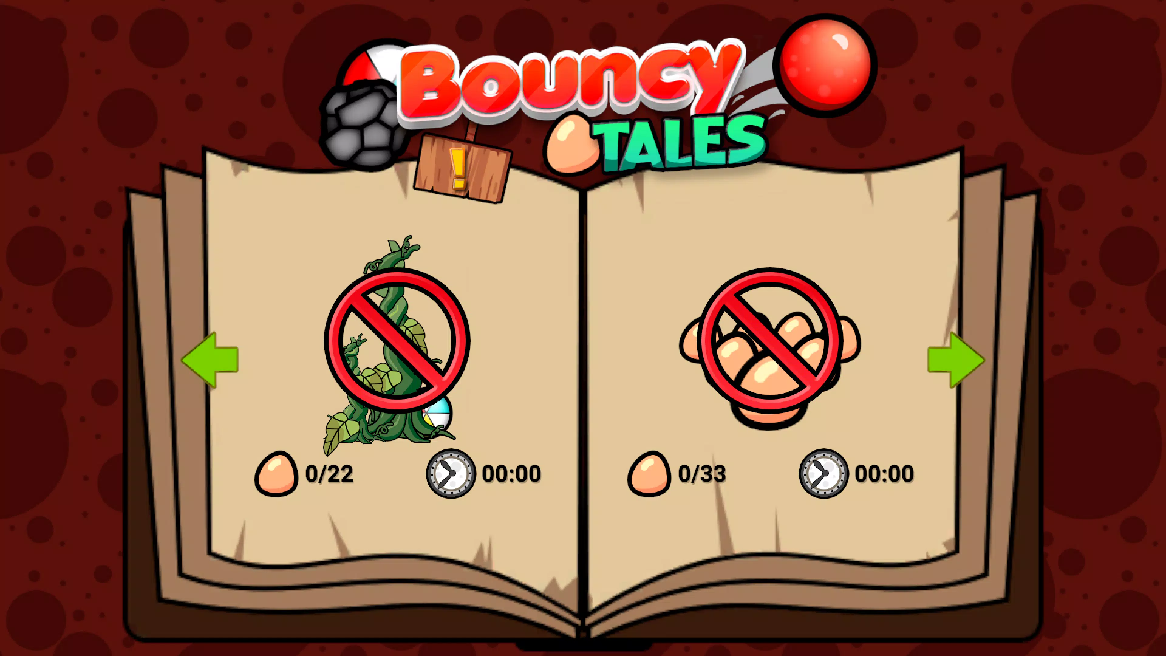 老弹跳故事球:2 老弹跳故事球:2