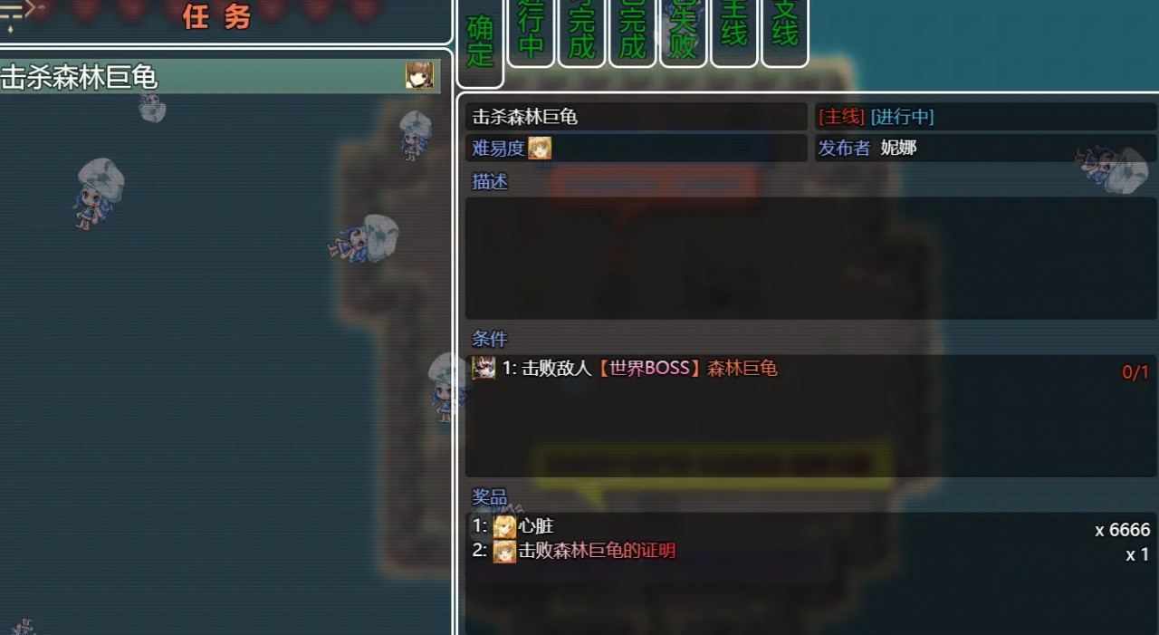 三国无双冒险传说