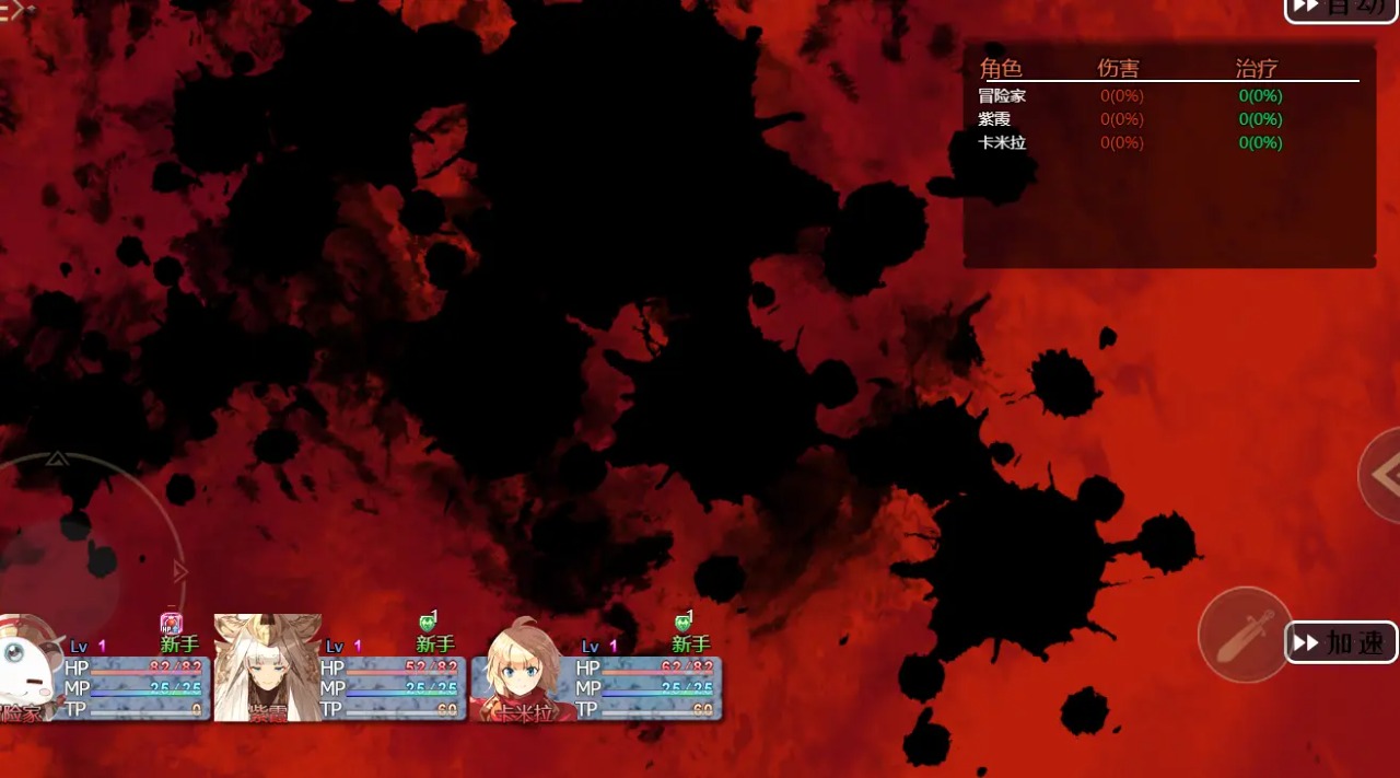 三国无双冒险传说