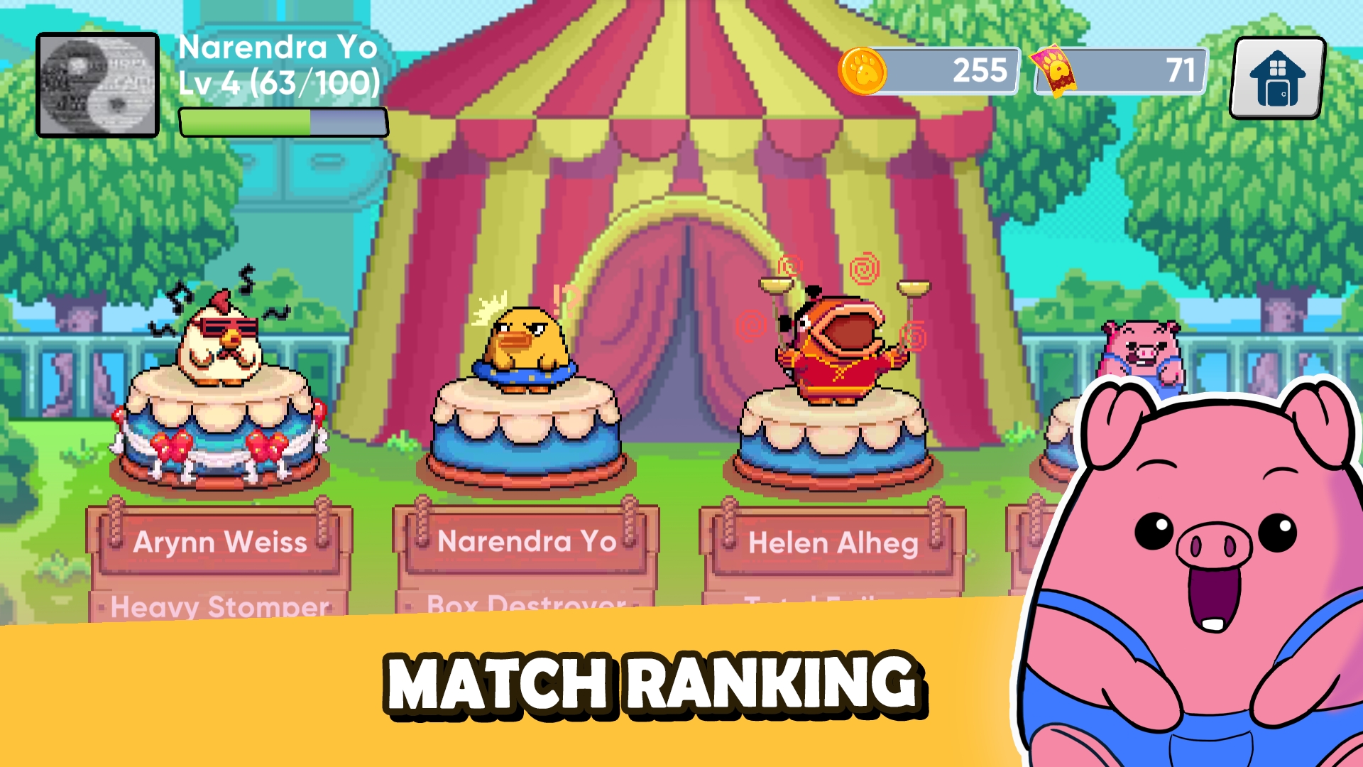 爪子隆隆声 爪子隆隆声