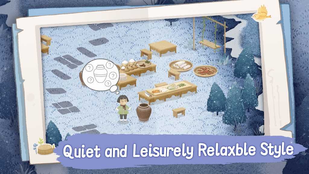 四季之春 四季之春