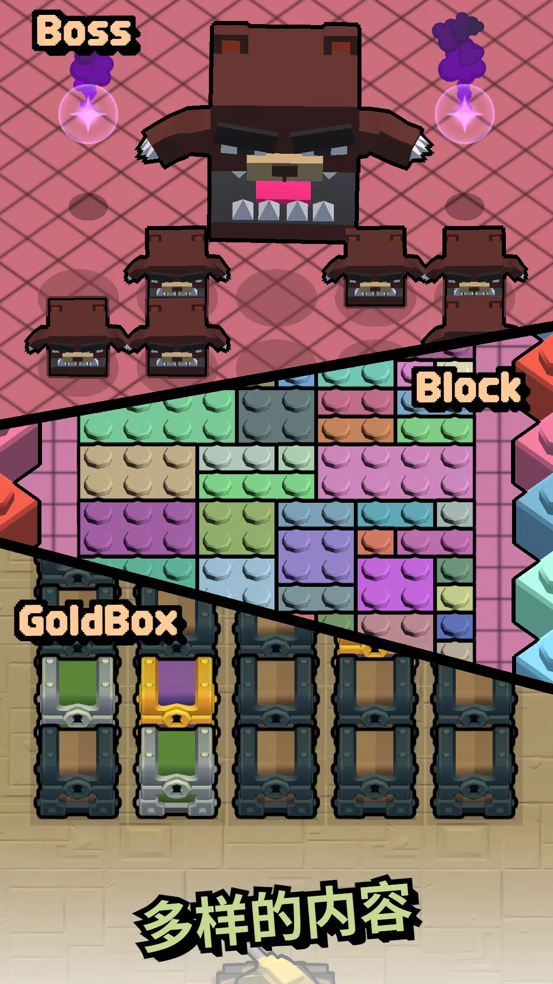 矿用储罐 - 闲置点击器