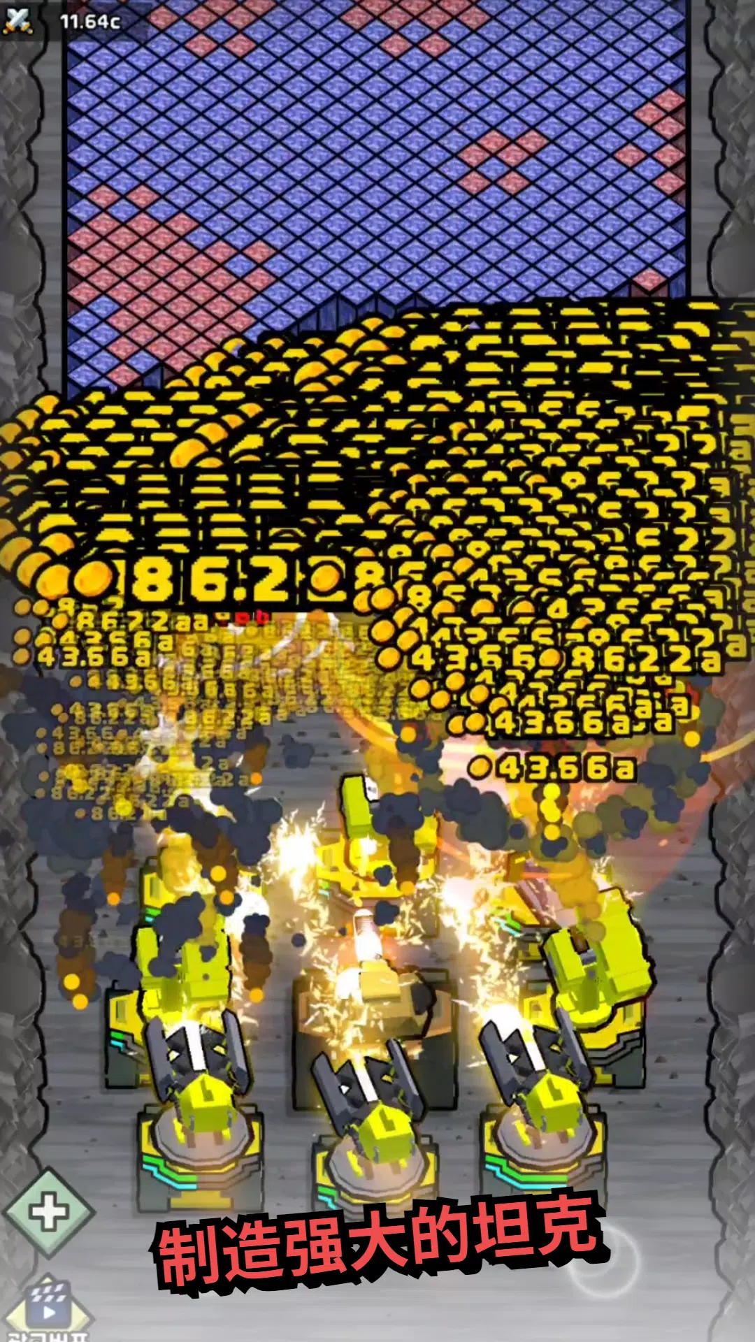 矿用储罐 - 闲置点击器