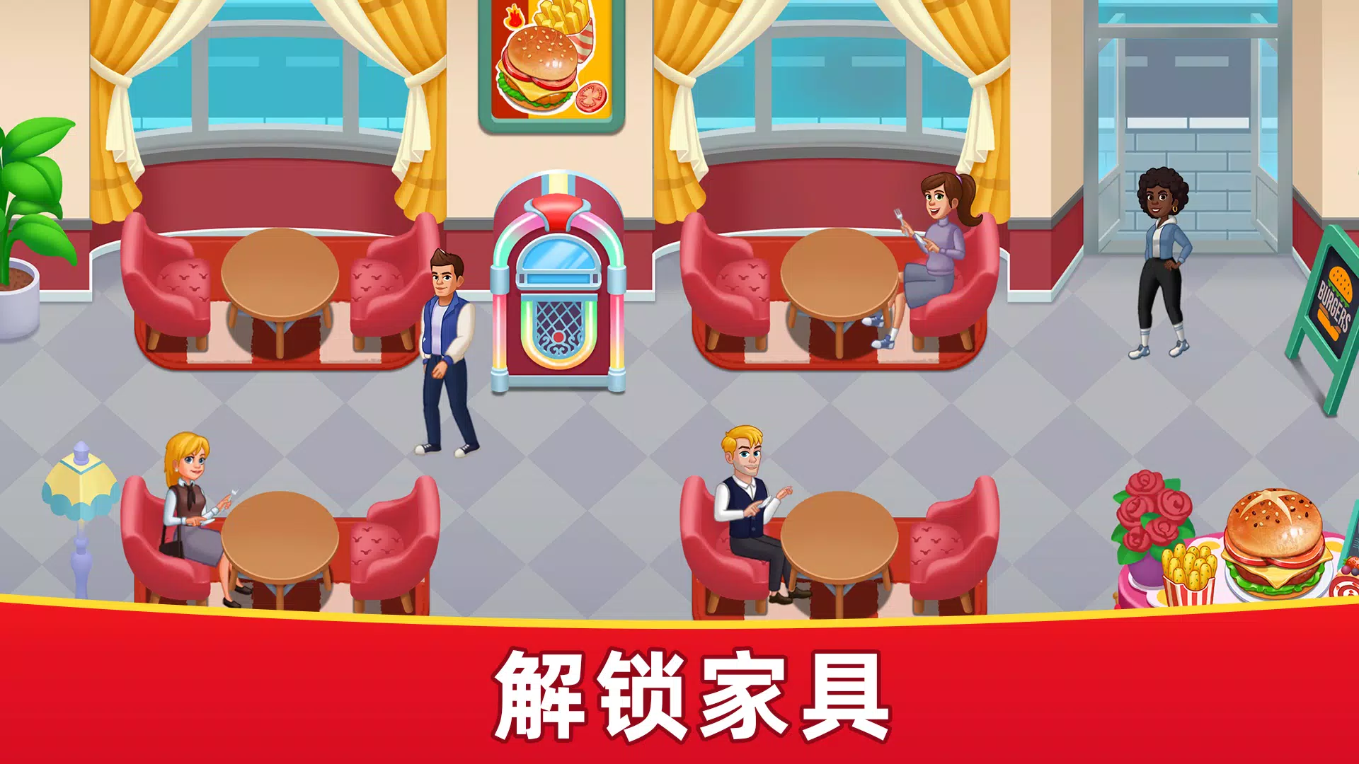 烹饪魔术餐厅游戏