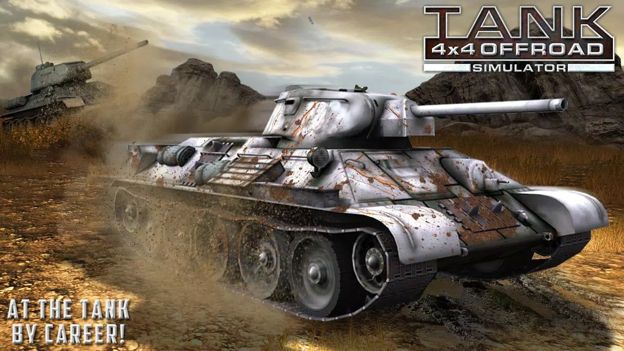 坦克4×4越野模拟器