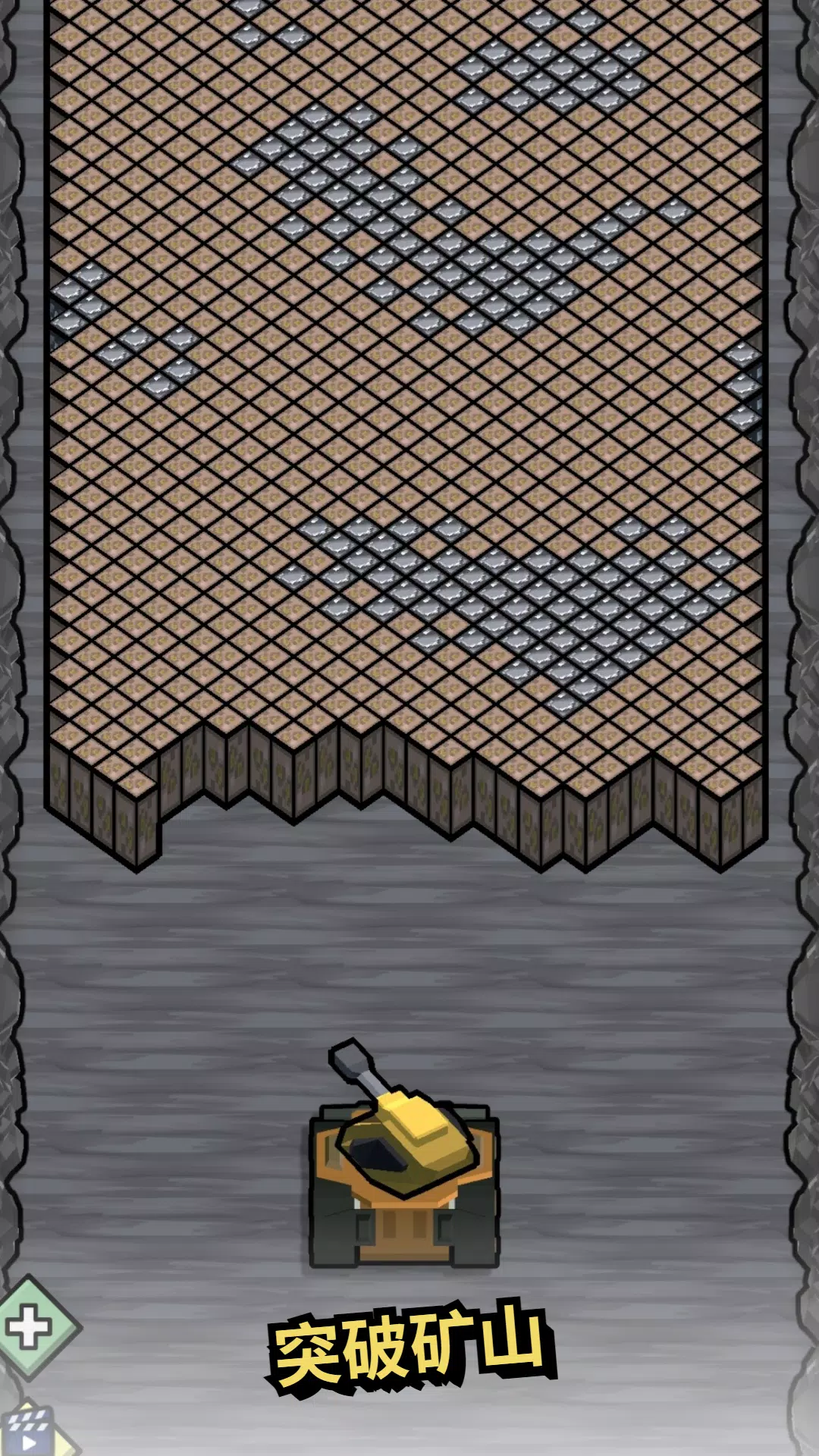 矿用储罐 - 闲置点击器