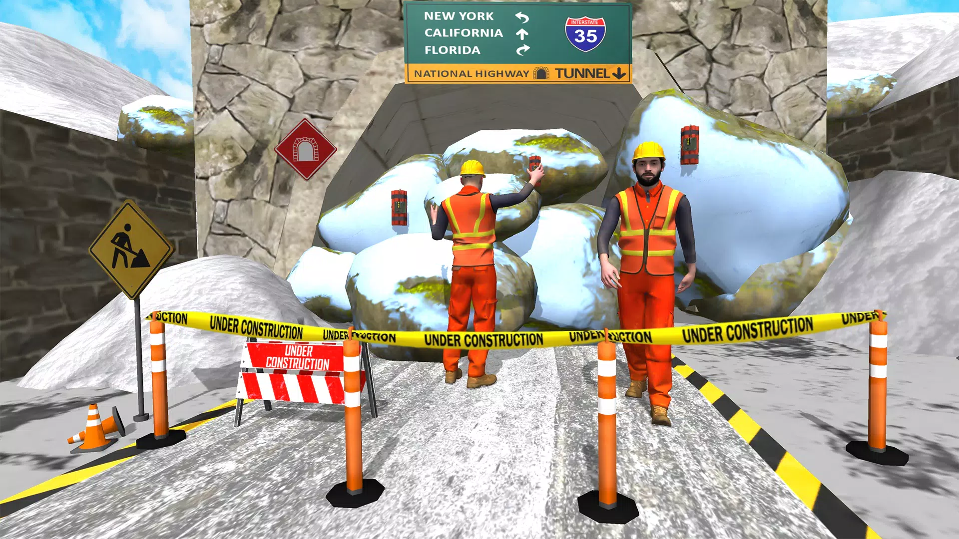 2024年建筑运动会 2024年建筑运动会