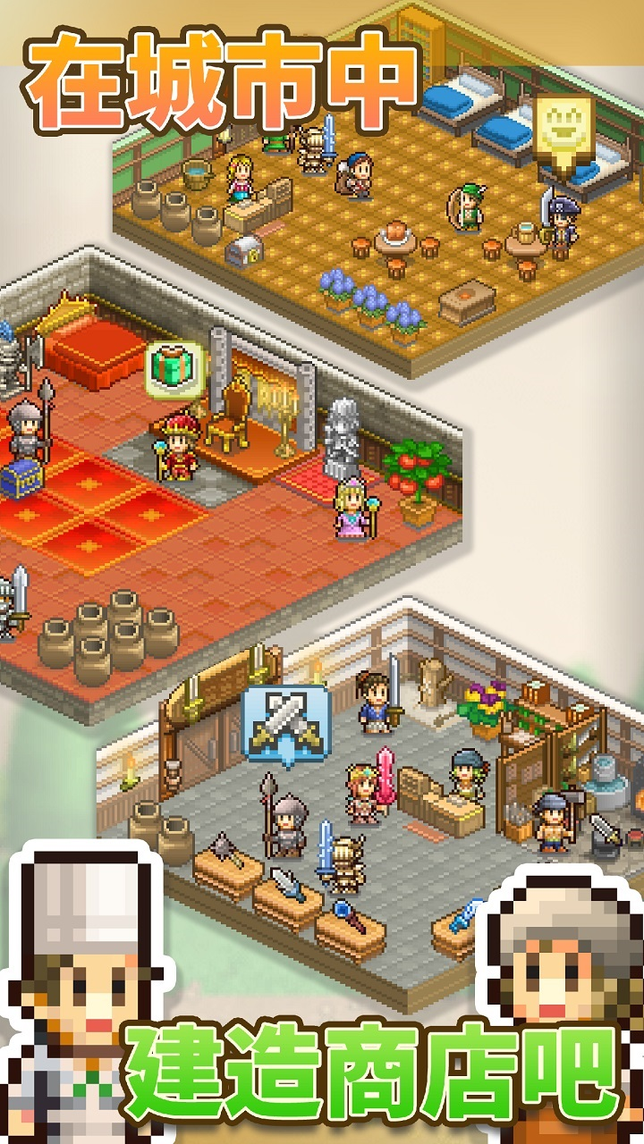 王都创世录-王都创世物语 王都创世录-王都创世物语