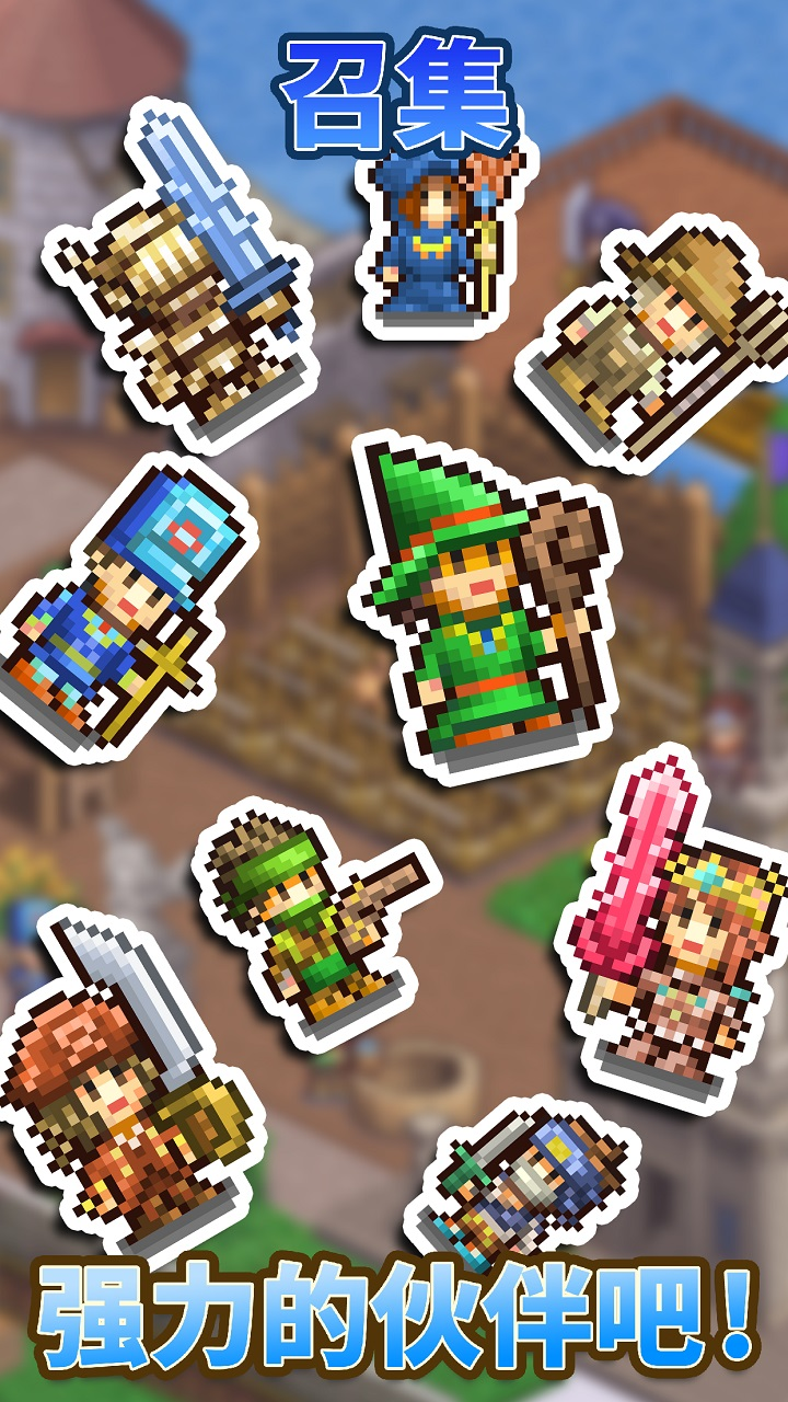 王都创世录-王都创世物语 王都创世录-王都创世物语