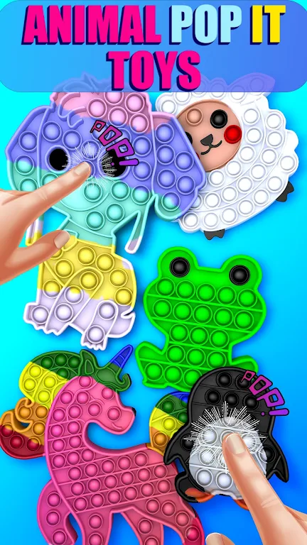 玩具放松游戏 玩具放松游戏