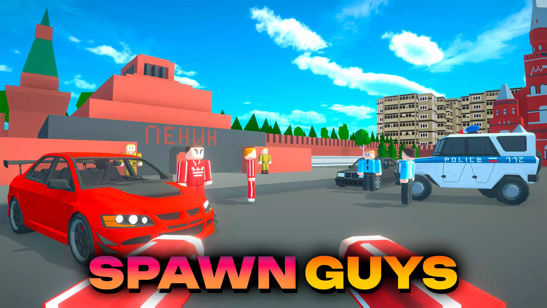 Gang Sandbox模拟器