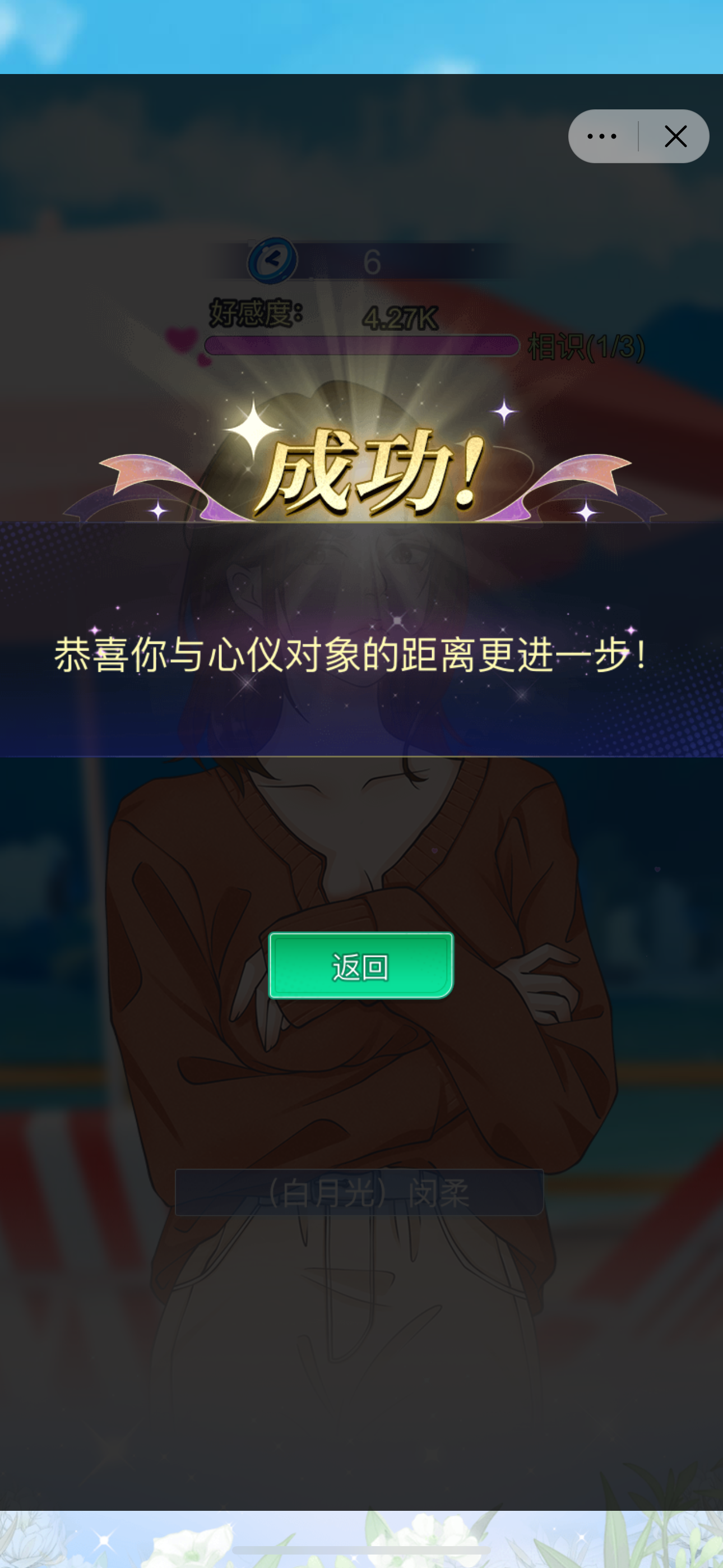 拯救我的漂亮女友 拯救我的漂亮女友