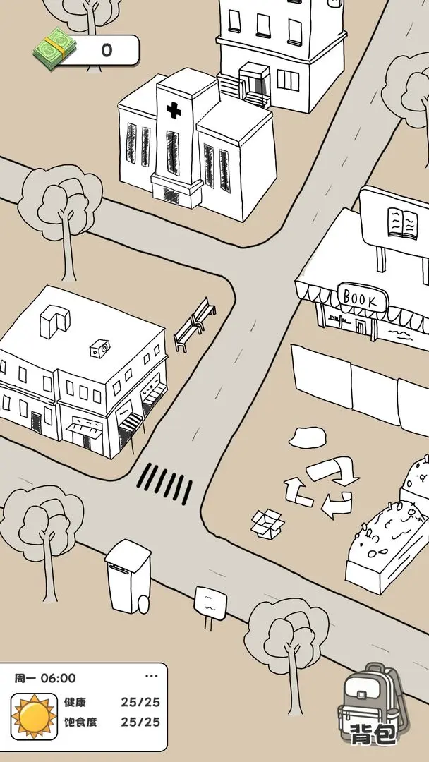 重生我要当乞丐