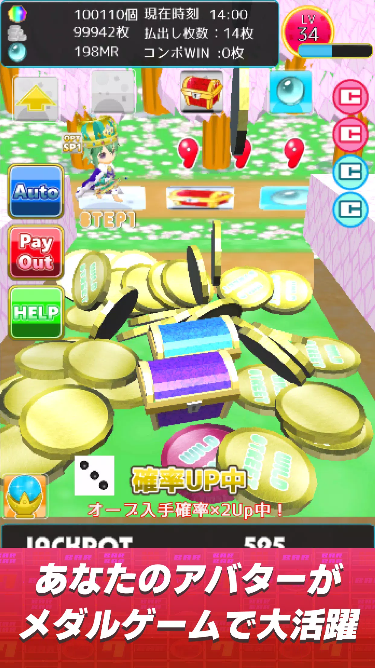 奖牌游戏软件 奖牌游戏软件