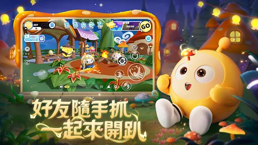 蛋仔派对(港台服) 蛋仔派对(港台服)