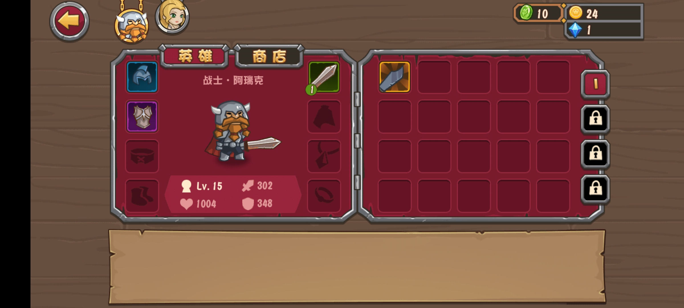 口袋英雄(神改版)