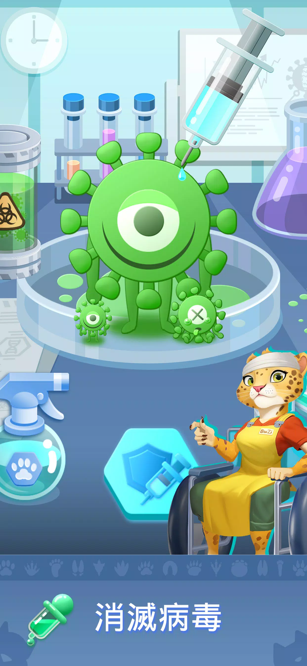 闲置动物园医院 闲置动物园医院