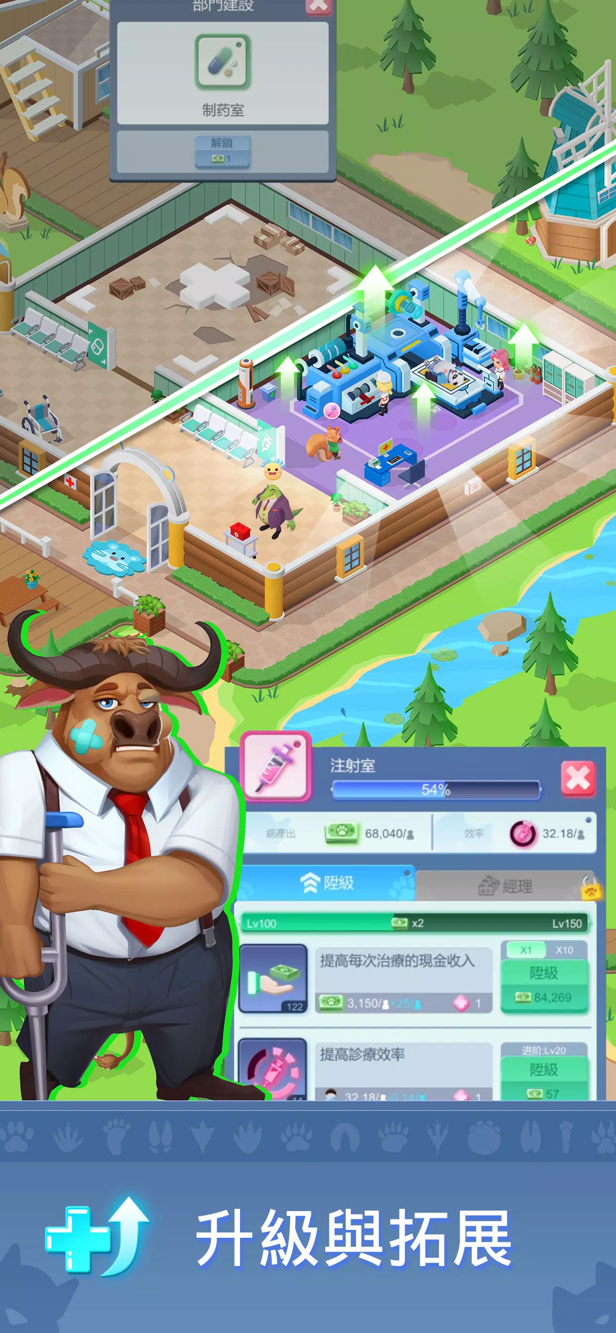 闲置动物园医院 闲置动物园医院