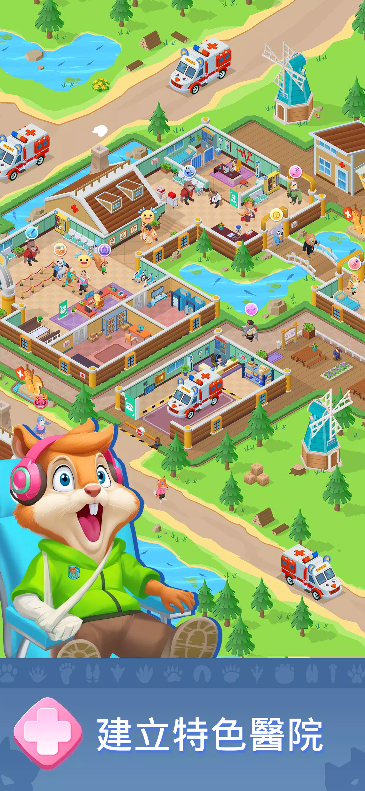 闲置动物园医院 闲置动物园医院