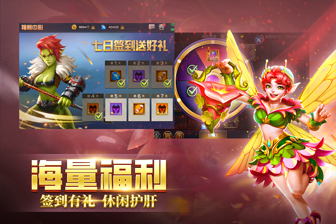 弥赛亚誓约 弥赛亚誓约