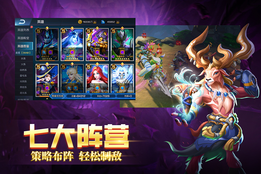 弥赛亚誓约 弥赛亚誓约