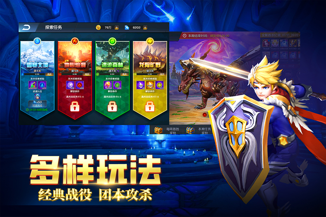 弥赛亚誓约 弥赛亚誓约