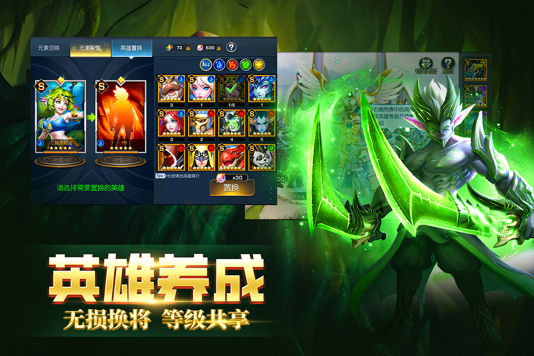 弥赛亚誓约 弥赛亚誓约