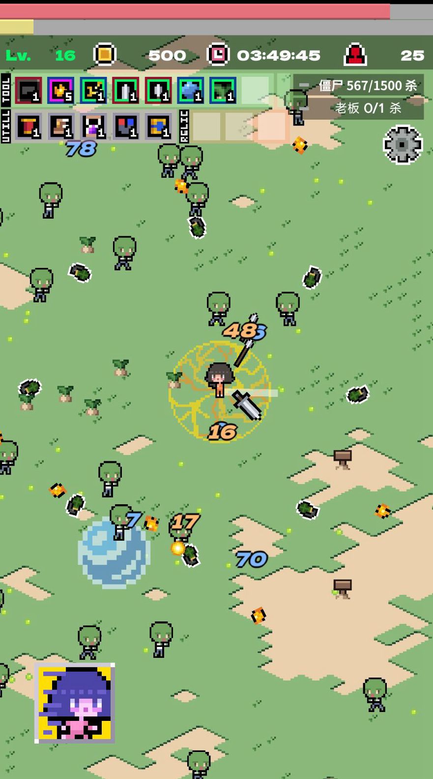 异世界僵尸生存 异世界僵尸生存