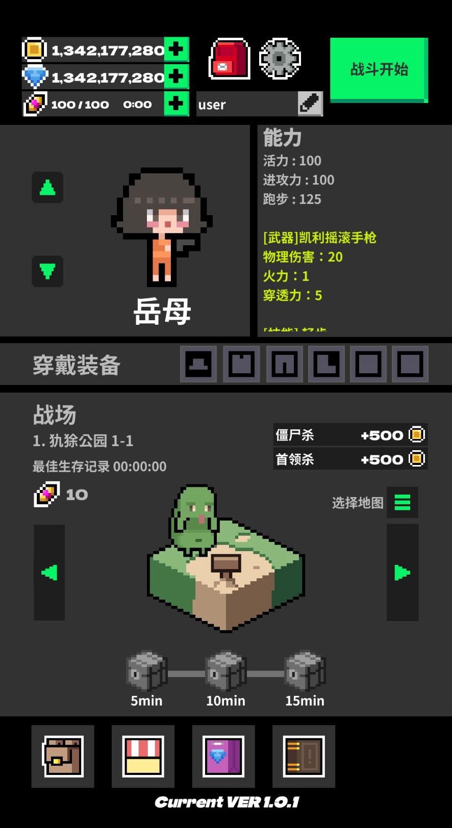 异世界僵尸生存 异世界僵尸生存