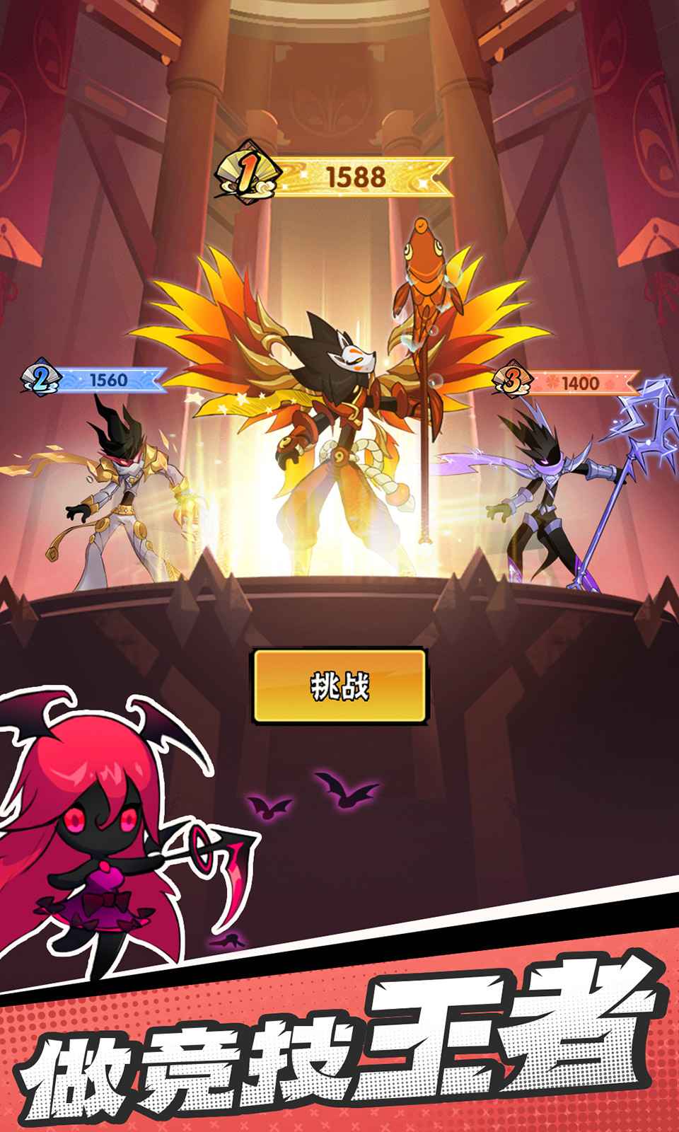 火柴人归来(辅助菜单)