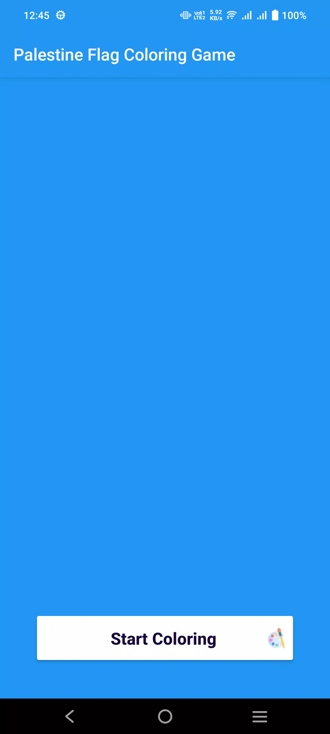 巴勒斯坦国旗着色游戏