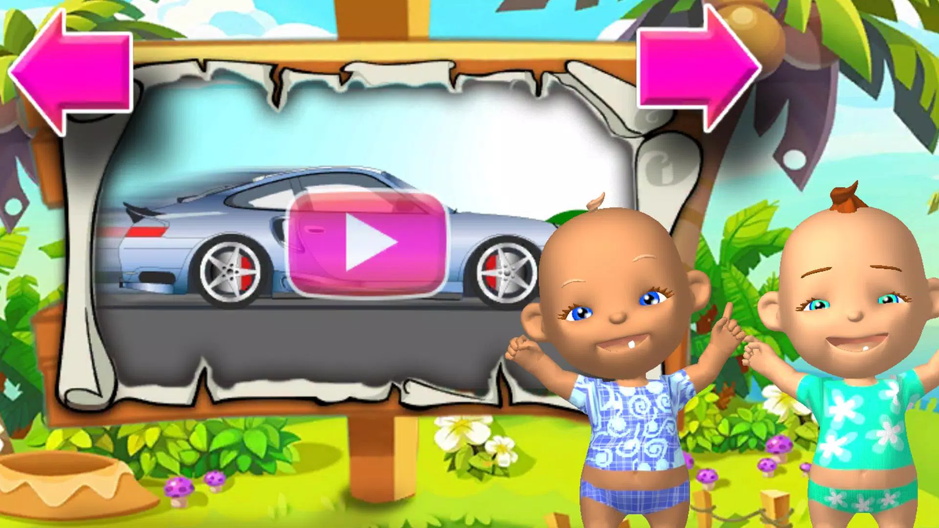 婴儿双胞胎游戏盒玩转Babsy