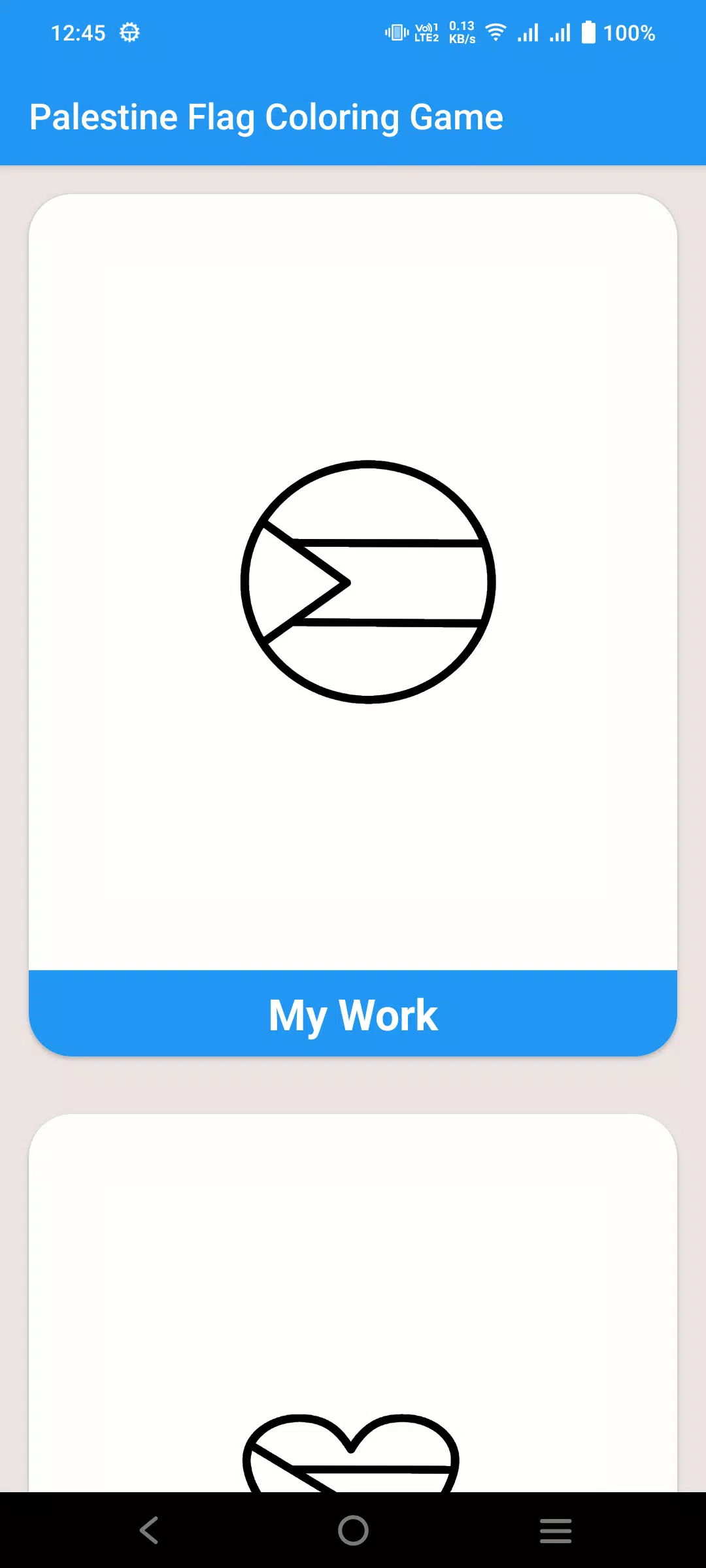 巴勒斯坦国旗着色游戏
