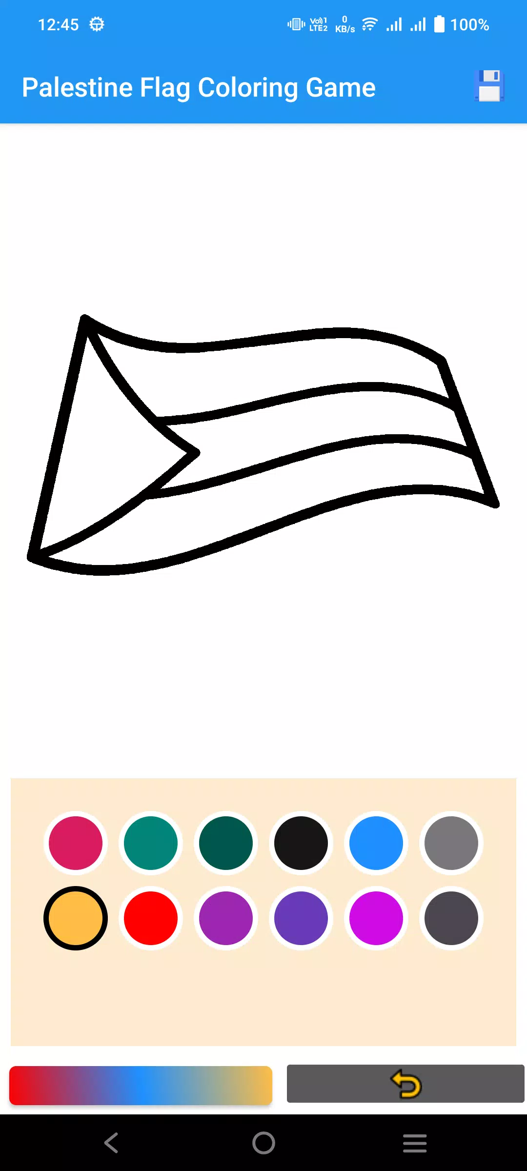 巴勒斯坦国旗着色游戏