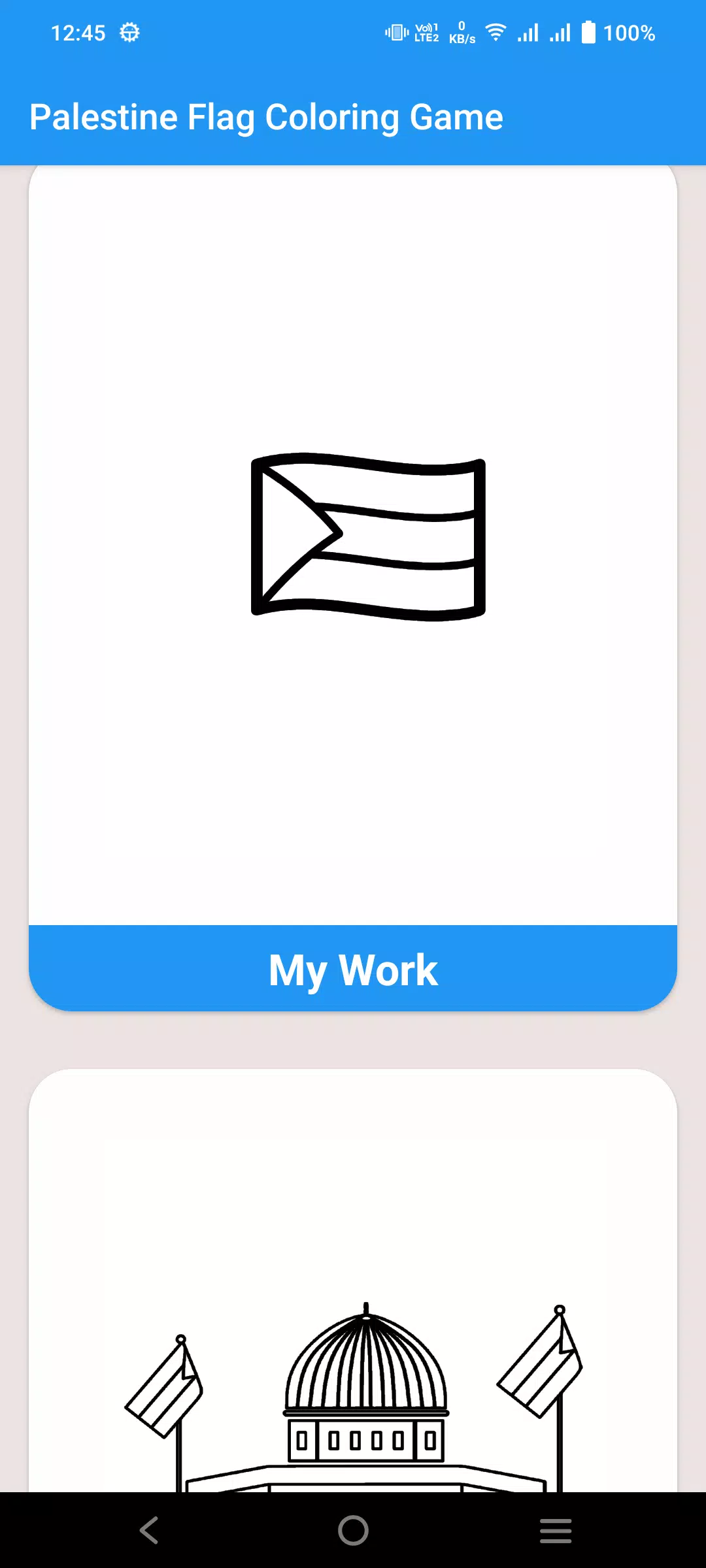 巴勒斯坦国旗着色游戏
