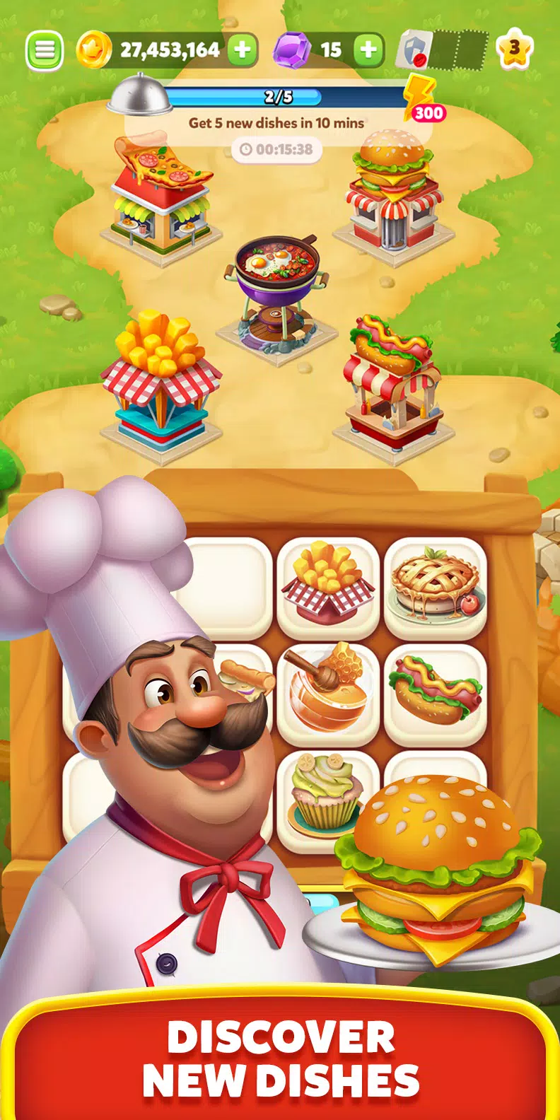 合并领主 合并领主