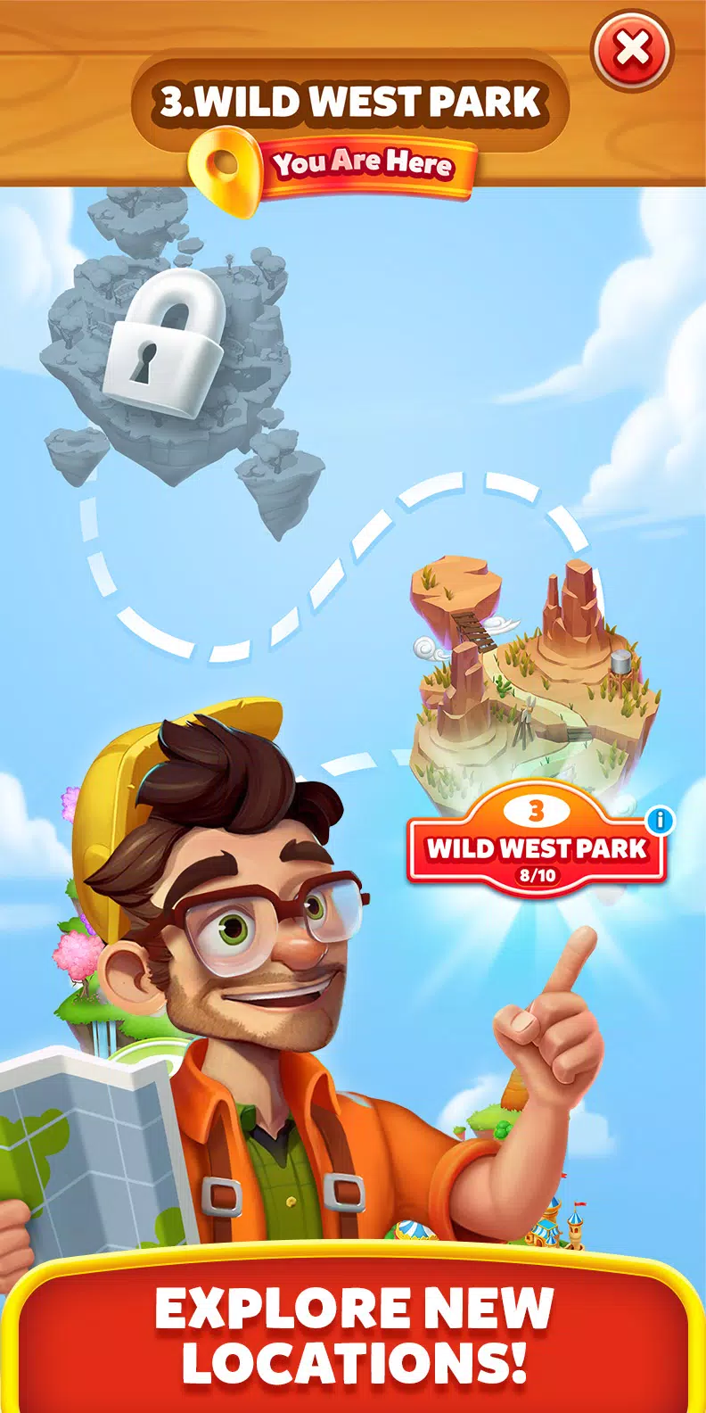 合并领主 合并领主